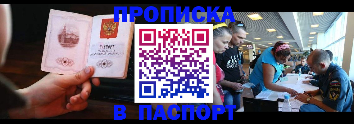 форма 3 в Черкесске