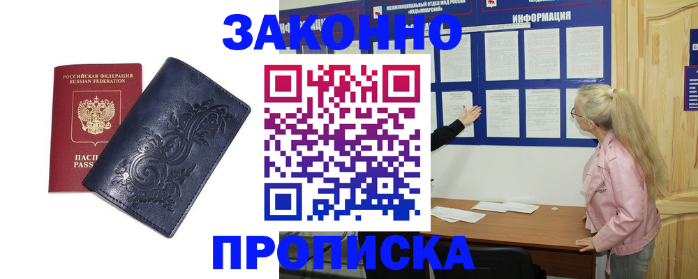 форма 3 в Черкесске